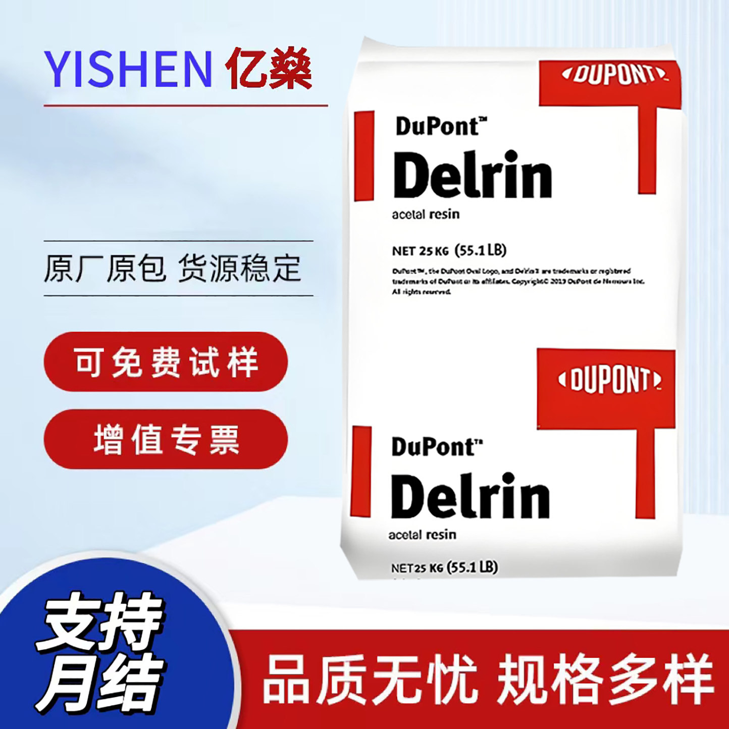 EVA美国杜邦 40L-03耐高温 电线电缆级塑料 挤出吹塑级 塑胶原料