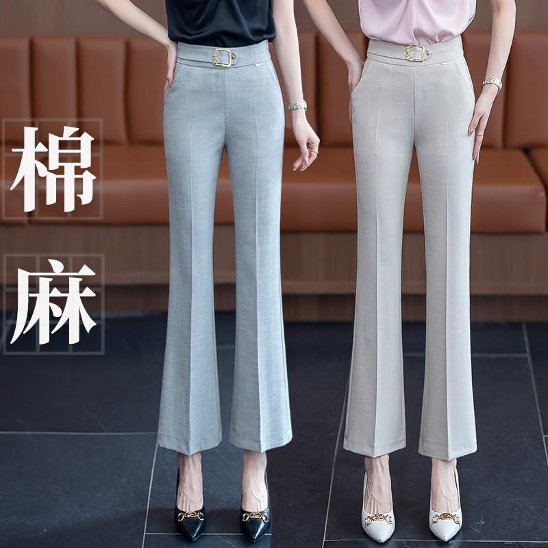 棉麻九分微喇裤女夏季薄款2025新款高腰直筒冰丝休闲西装喇叭裤子