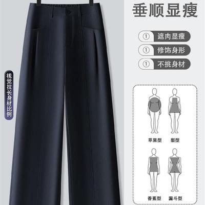 西装裤女秋季高腰宽松垂感休闲阔腿裤2025新款气质洋气窄版直筒裤