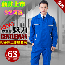 Tenue de travail en coton - Ref 1912118 Image 10