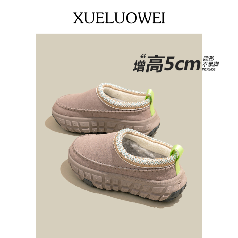 雪洛薇复古包头加绒厚底雪地靴