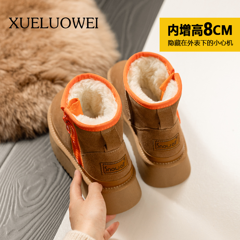 雪洛薇冬季厚底雪地靴小个子增高