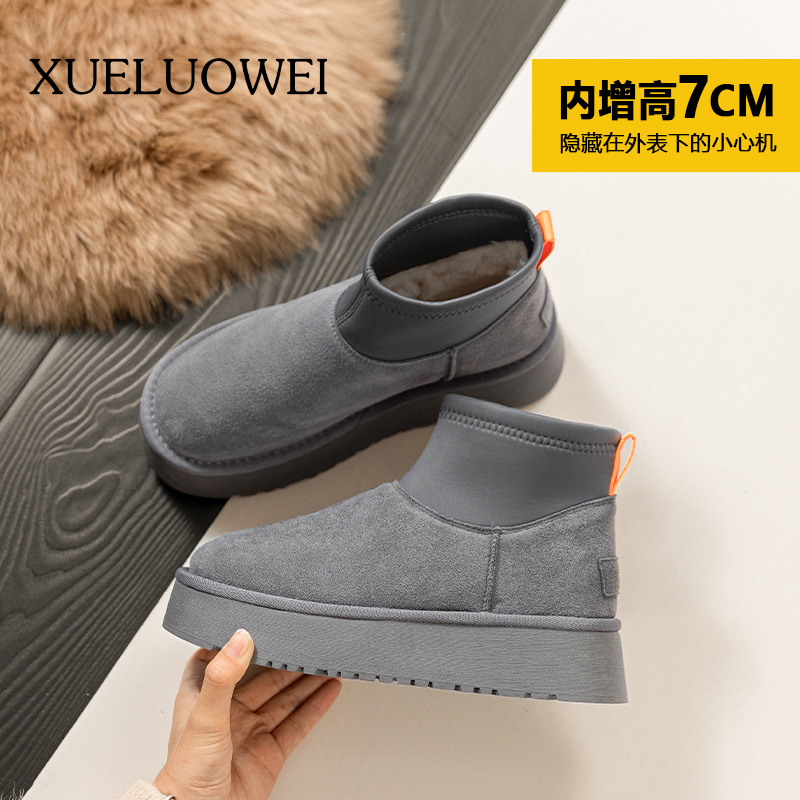 雪洛薇真皮厚底雪地靴冬季加绒