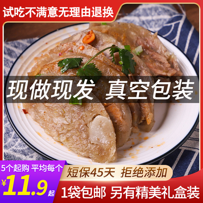 定襄蒸肉山西特产真空忻州