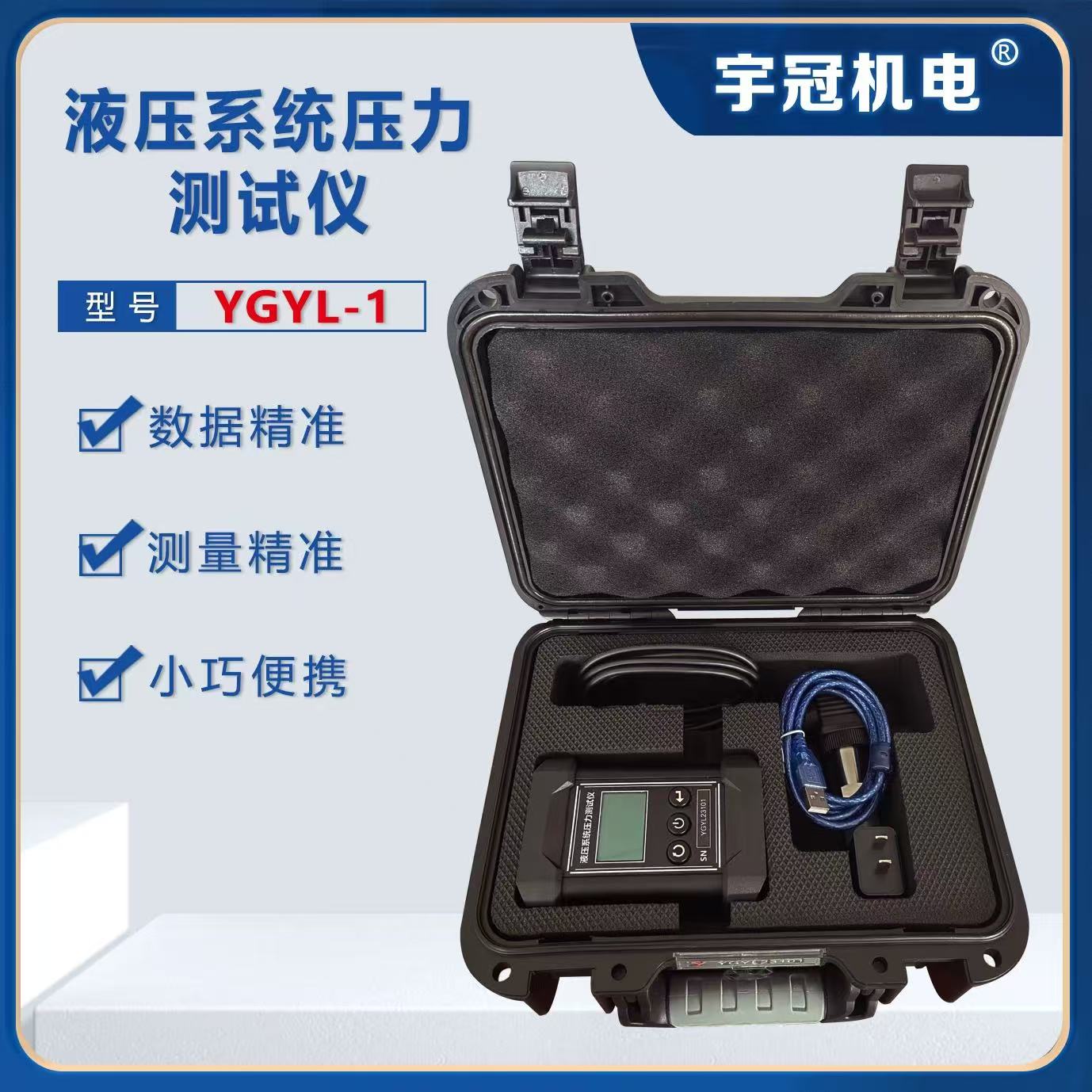 宇冠电梯液压系统压力测试仪器电梯AB级取证年审资质评审校准证书