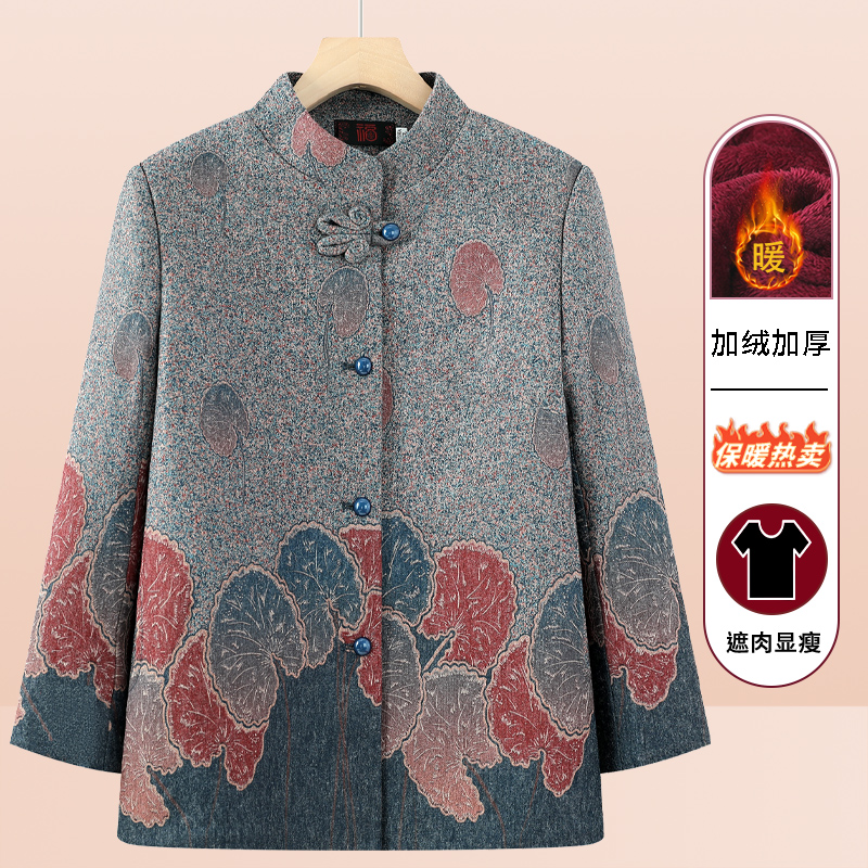 奶奶秋冬装老年人外套女60岁70妈妈春秋季新款上衣老太太老人衣服