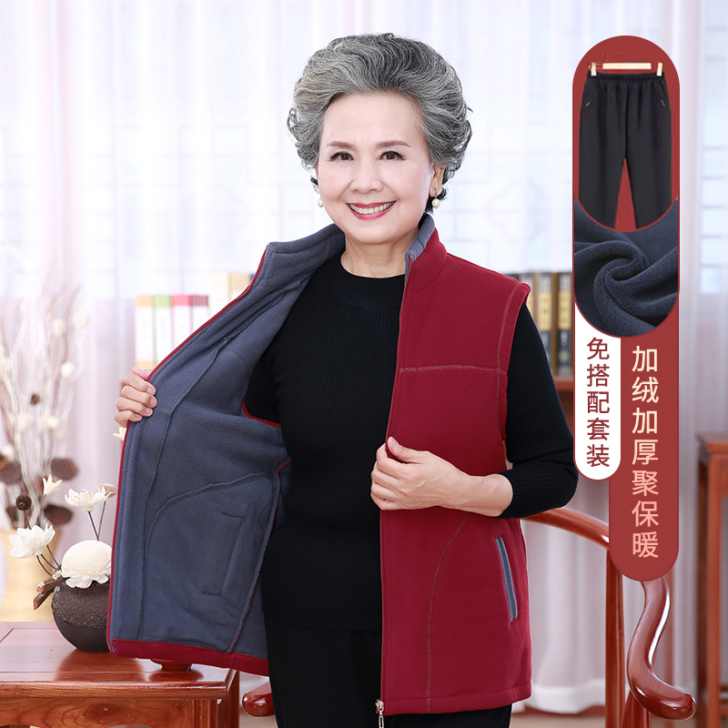 妈妈装摇粒绒马甲女中老年人秋冬季加绒外穿背心奶奶坎肩外套太太