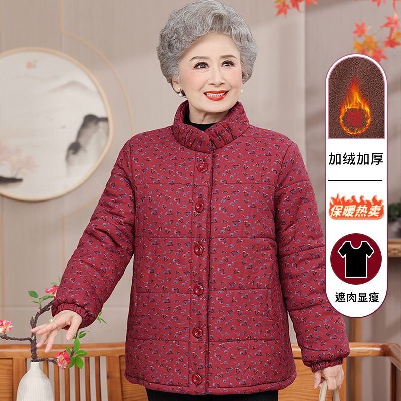 中老年人女装棉衣妈妈装棉袄奶奶保暖棉服老人加绒外套老太太冬装
