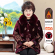 中老年人冬装 外套女奶奶加绒加厚棉袄中长款 水貂绒大衣老太太衣服