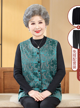 奶奶秋装坎肩马夹中老年人洋气背心女妈妈马甲春秋外套老太太外衣