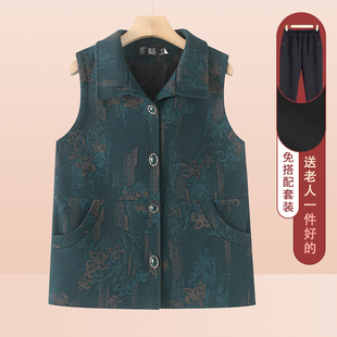 中老年人秋装奶奶马甲外套老年人女款背心老太太衣服外穿春秋马夹