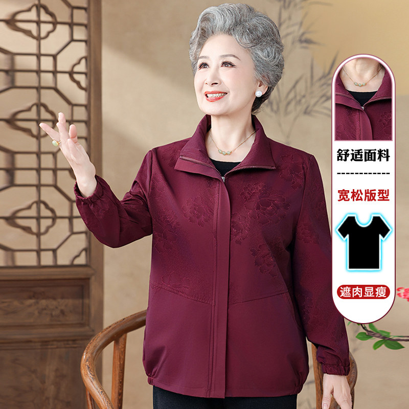 中老年人女奶奶秋装风衣外套妈妈装新款夹克薄款老太太春秋上衣服图片