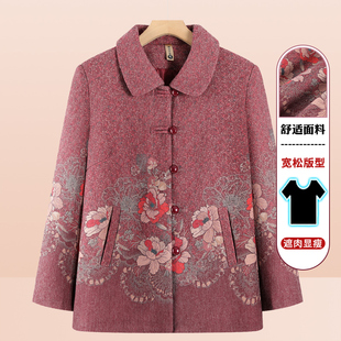 奶奶秋装外套女中老年人唐装妈妈春秋衣服老人上衣老太太新款套装