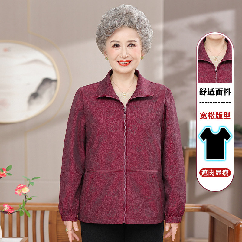 70多岁妈妈秋装短款风衣中老年人春秋外套女洋气奶奶夹克上衣翻领