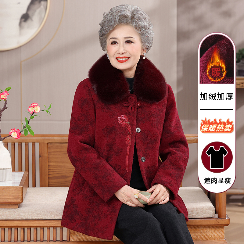 奶奶秋冬外套中老年人女装唐装毛呢棉衣加绒加厚外套妈妈毛领大衣