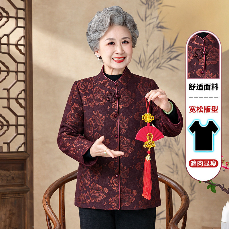 中老年人秋装女奶奶唐装外套60岁70老太太国风老人妈妈春秋上衣服
