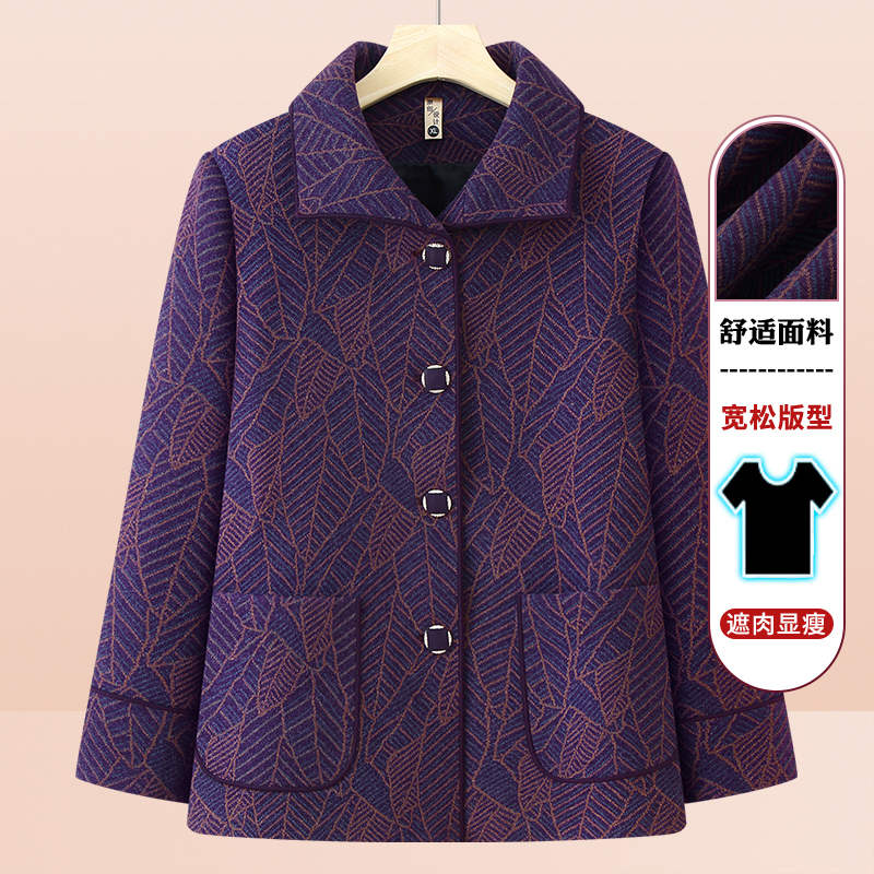 洋气奶奶秋装外套2025新款中老年人女装妈妈装春秋上衣老太太衣服