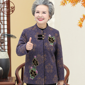 外套妈妈长袖 80老太太上衣服套装 女60 老年人秋装 70岁奶奶春秋装