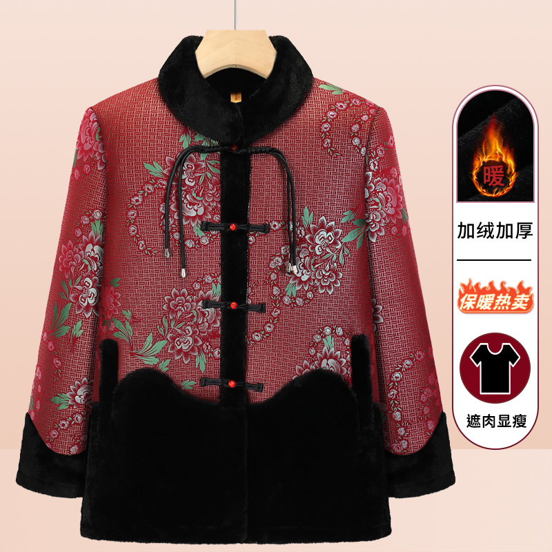 奶奶冬装棉衣加绒加厚中老年人棉袄女冬季妈妈70岁老太太棉服外套