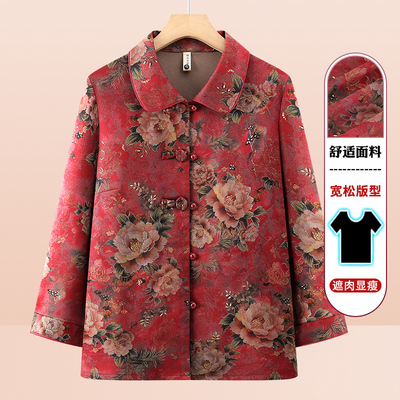 奶奶秋装长袖衬衫中老年人春秋季上衣女妈妈薄外套老太太衣服宽松
