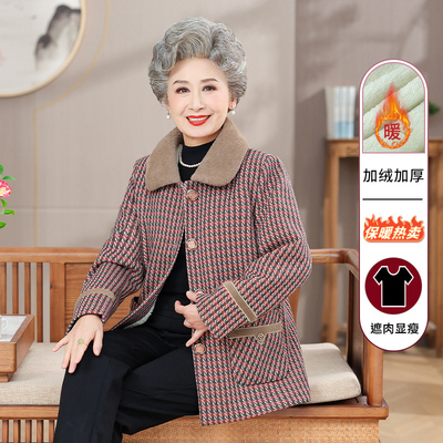 老年人冬装外套女奶奶格子短款大衣老人加厚加绒棉衣妈妈洋气新款
