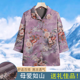 老年人夏装女奶奶装衬衫60岁70妈妈夏季衬衣套装老太太上衣服薄款