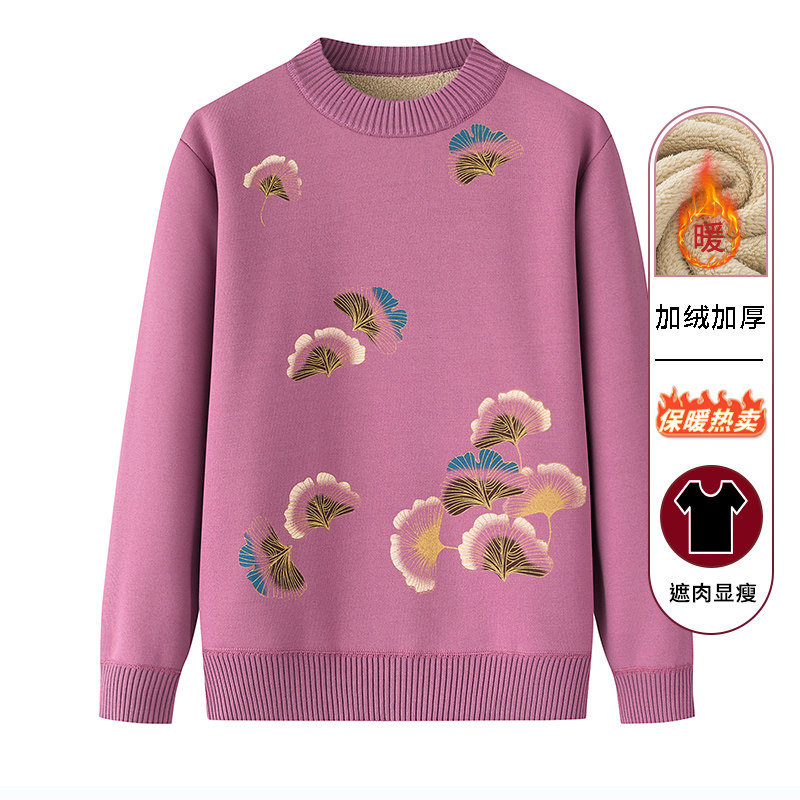 奶奶春秋毛衣妈妈装加绒针织外套老年人秋装保暖衣女老人衣服太太