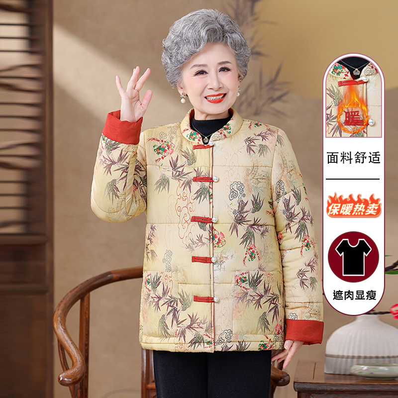 老年人外套女棉衣妈妈太太秋冬装棉服70岁80奶奶冬季棉袄2025新款