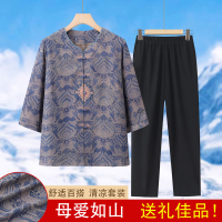 中老年人唐装女奶奶夏装衬衫套装妈妈夏季两件套新款老人衣服太太