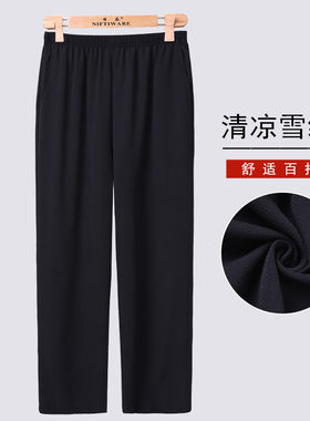 中老年夏装女裤60-70岁奶奶夏季雪纺九分裤妈妈装裤子宽松高腰裤