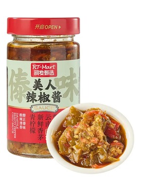 RT-Mart 傣味美人辣椒酱200g瓶装特选云南新鲜香茅青柠檬调味酱