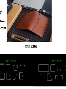 A709  L驴牌V卡包 多卡位竖款驾照夹驾驶证零钱卡包刀模定制