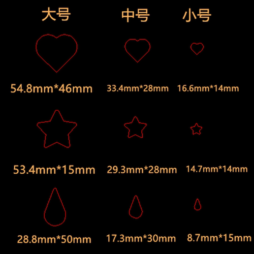 锋锐刀模定制  A187  爱心 心形五角星水滴切边刀模 各类手工皮具