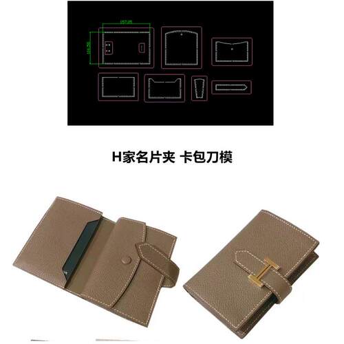 H家名片夹卡包硬币收纳零钱包