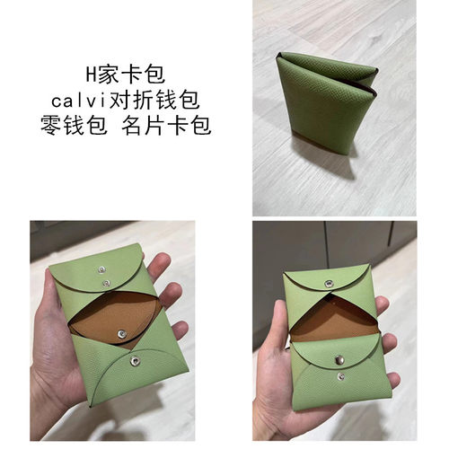 H家卡包零钱包calvi对折钱包