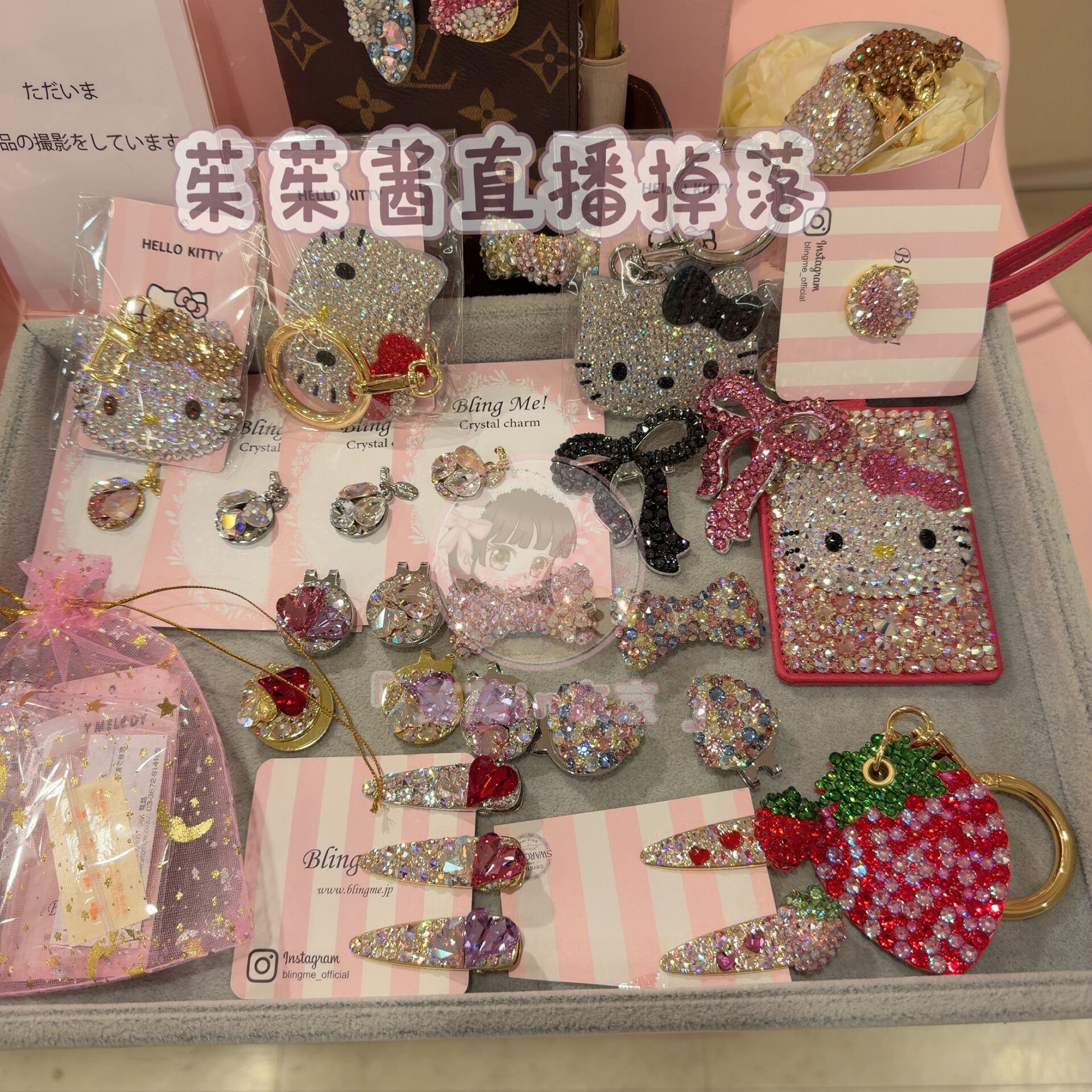 【茱茱酱日本代购】bling me 直播掉落 大号贴纸 手机壳