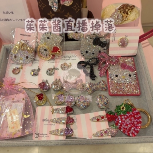 【茱茱酱日本代购】bling me 直播掉落 大号贴纸 手机壳