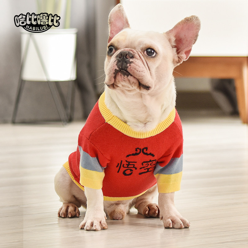 宠物衣服秋冬狗狗毛衣保暖狗狗两脚衣泰迪博美法斗中小型犬