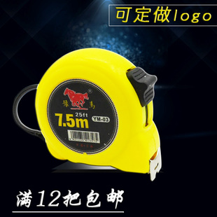 厂家2米3米5米7.5米10米钢卷尺盒尺圈尺拉尺定做订做广告logo贴牌