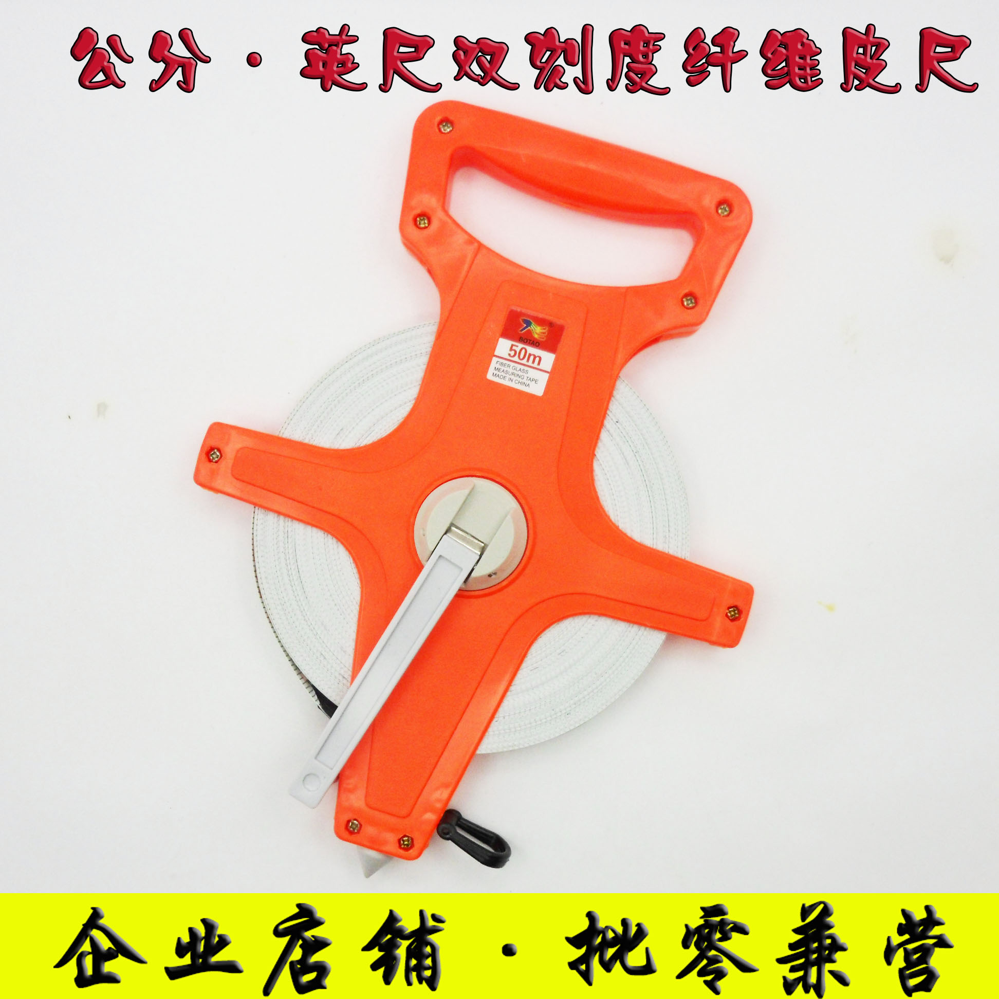 厂家30米50米100米手提架式防水纤维皮尺 绝缘插地软卷尺 英寸尺