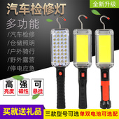 充电工作灯灯防摔检修灯汽修led维修灯磁铁高亮强光