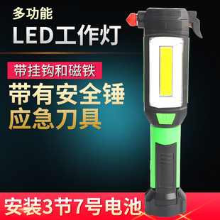led工作灯检修灯安装 安全锤车载应急工具安全带割刀多功能 电池款