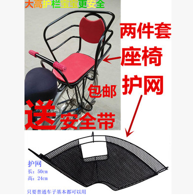 siège enfants pour vélo - Ref 2416465 Image 5