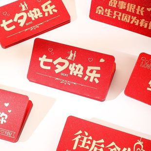 生日红包1314仪式感创意折叠520惊喜送男女朋友老婆老公节日礼物