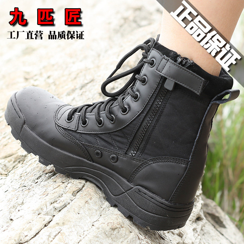 Bottes militaires - amortissement - Ref 1398747 Image 1