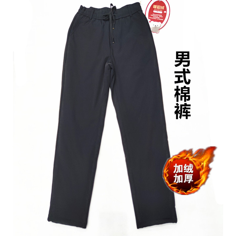菲姿柔20272加绒加厚男式保暖裤水貂绒男裤松紧腰系带男休闲棉裤