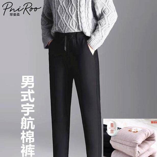 冬季菲姿柔6617加绒加厚男式保暖裤夹棉男裤松紧腰系带男东北棉裤
