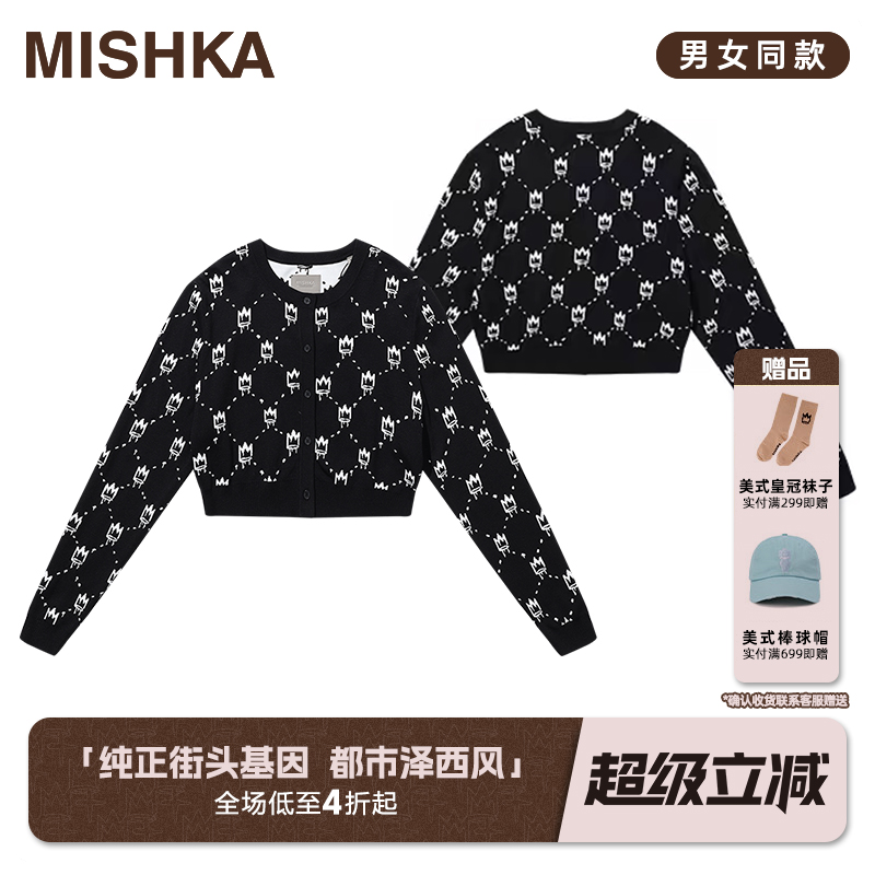 MISHKA春秋新款圆领修身慵懒感高级感老花针织开衫毛衫短外套女