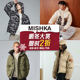 mishkanyc25冬季 新上羽绒服卫衣棉服外套暖冬大赏系列