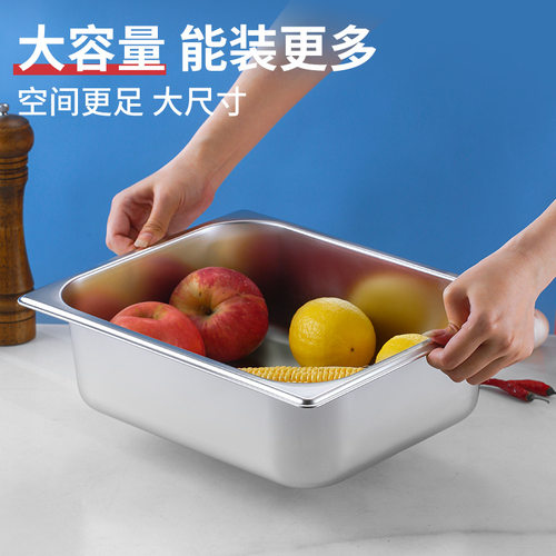 不锈钢盆长方形加厚带盖盆快餐盆份数盆奶茶店果酱盒方麻辣烫分盘